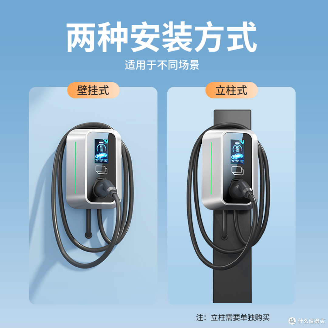 小鹏P7+家用充电桩选什么牌子好用?家用充电桩安装步骤和注意