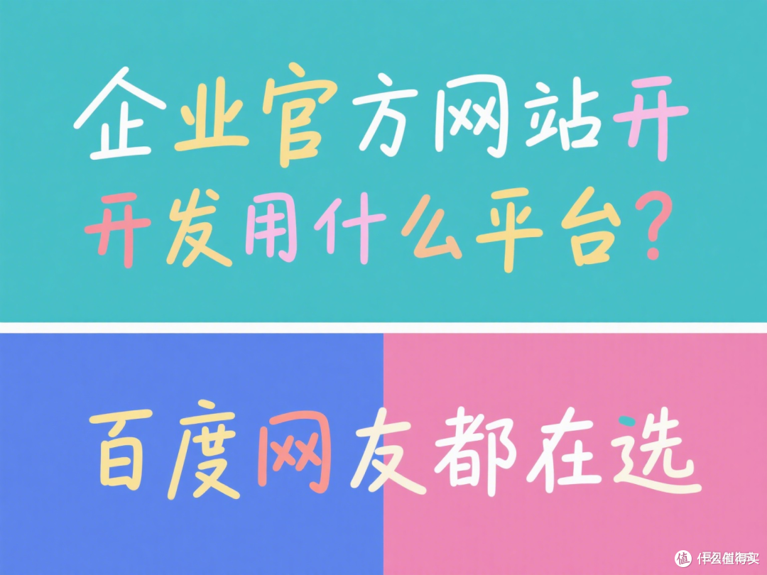 教育机构建站必备功能：在线试听课+报名系统怎么选