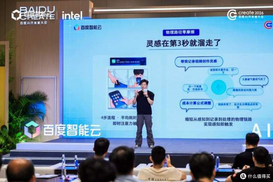 当 AI 走出屏幕:追觅 AI Agent 团队谈个人 AI 新形态