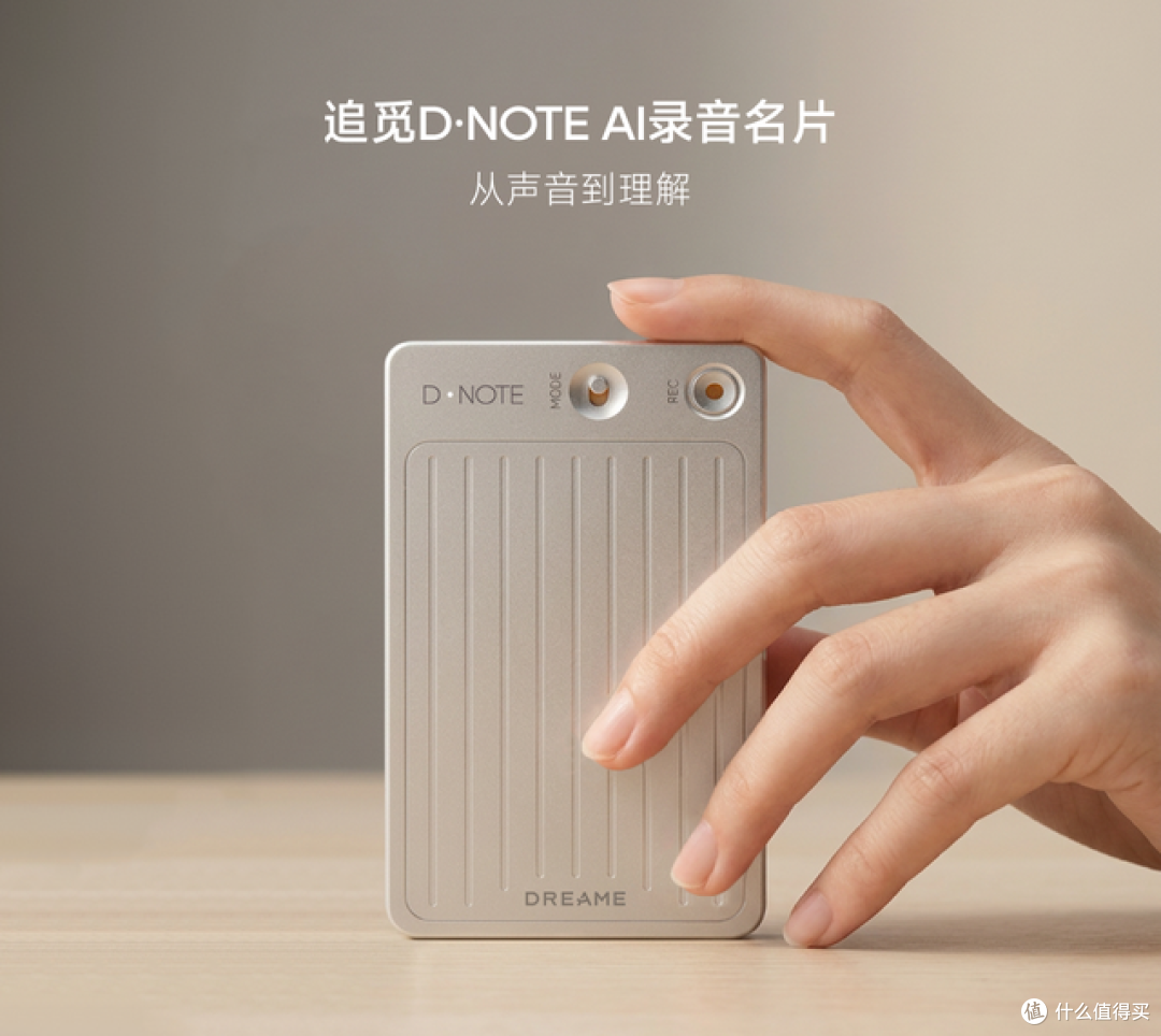 当 AI 走出屏幕:追觅 AI Agent 团队谈个人 AI 新形态
