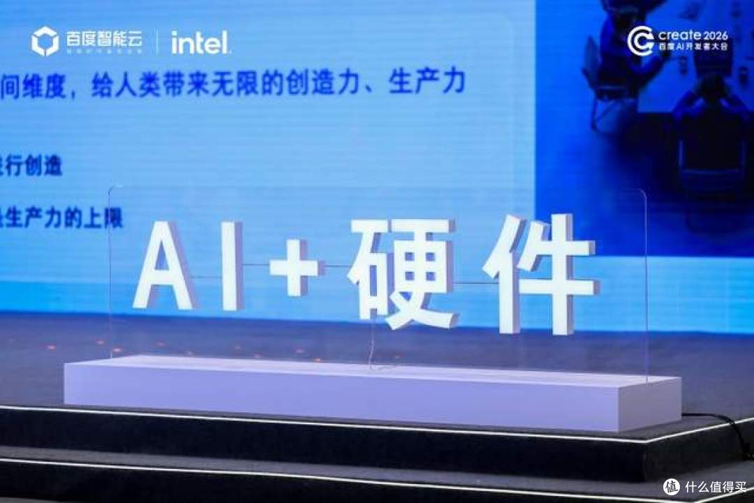 当 AI 走出屏幕:追觅 AI Agent 团队谈个人 AI 新形态