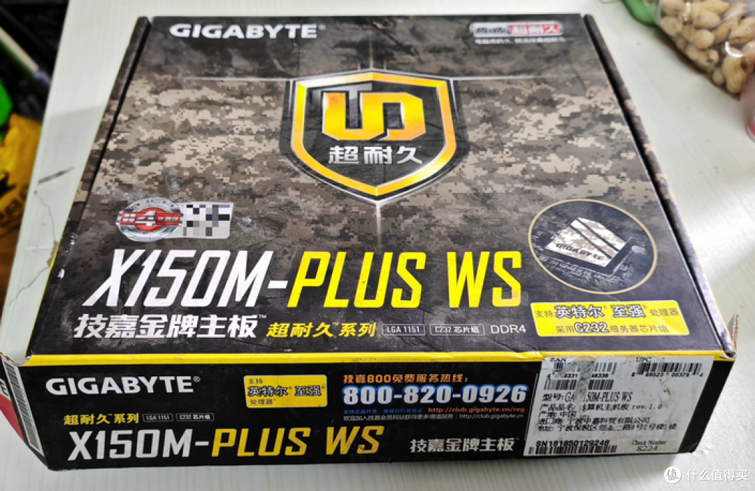 预算紧张装机怎么选?总价不到千元,E3-1275v5这款神U很值得考虑