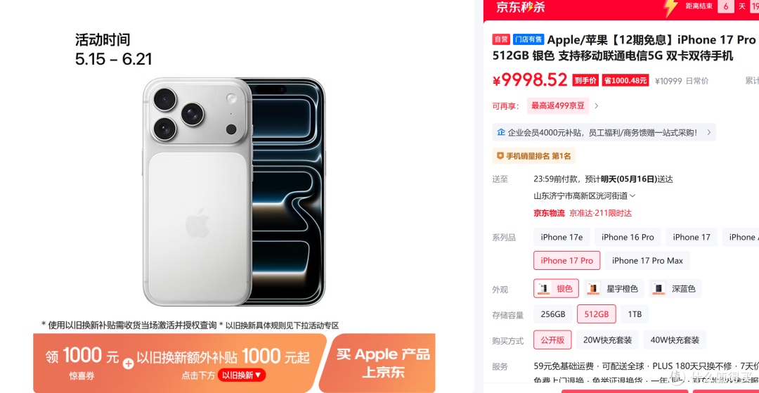 华为接招苹果,宣布折叠屏旗舰Mate X6降价3000元
