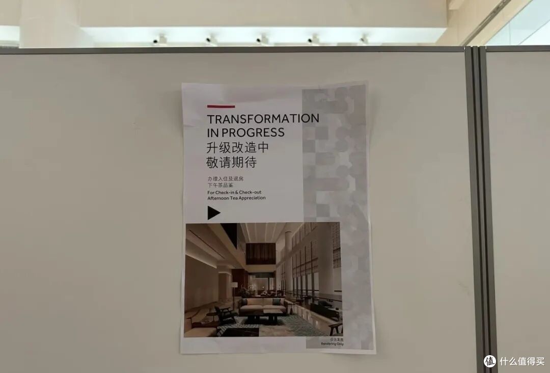万豪新酒店
