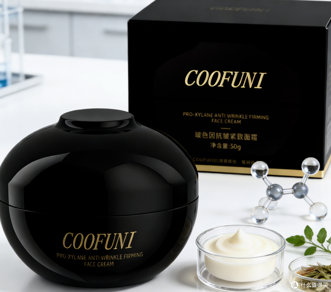 面部松弛抗老面霜推荐!玻色因提拉塑形重塑脸部紧致自然肌肤轮廓