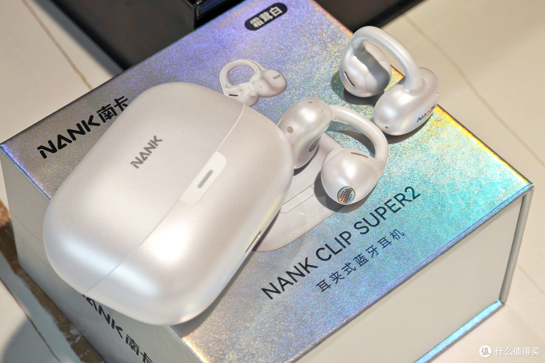 零压无感,音质HiFi,还带AI给你干活的南卡Clip Super2喜欢吗?