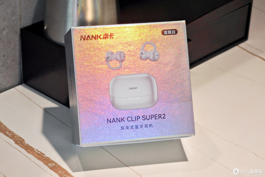 零压无感,音质HiFi,还带AI给你干活的南卡Clip Super2喜欢吗?