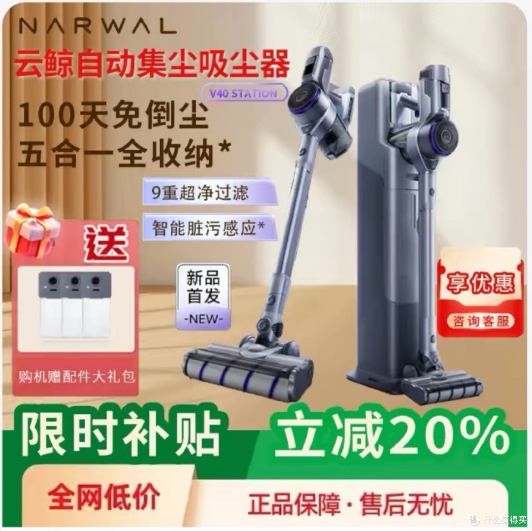吸尘器品牌排名TOP5出炉！养宠家庭必看