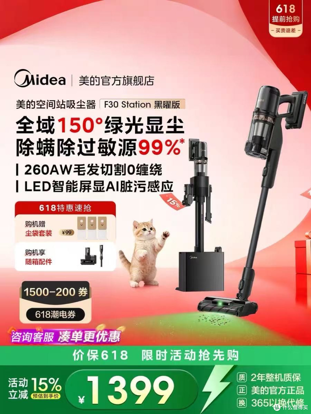 吸尘器品牌排名TOP5出炉！养宠家庭必看