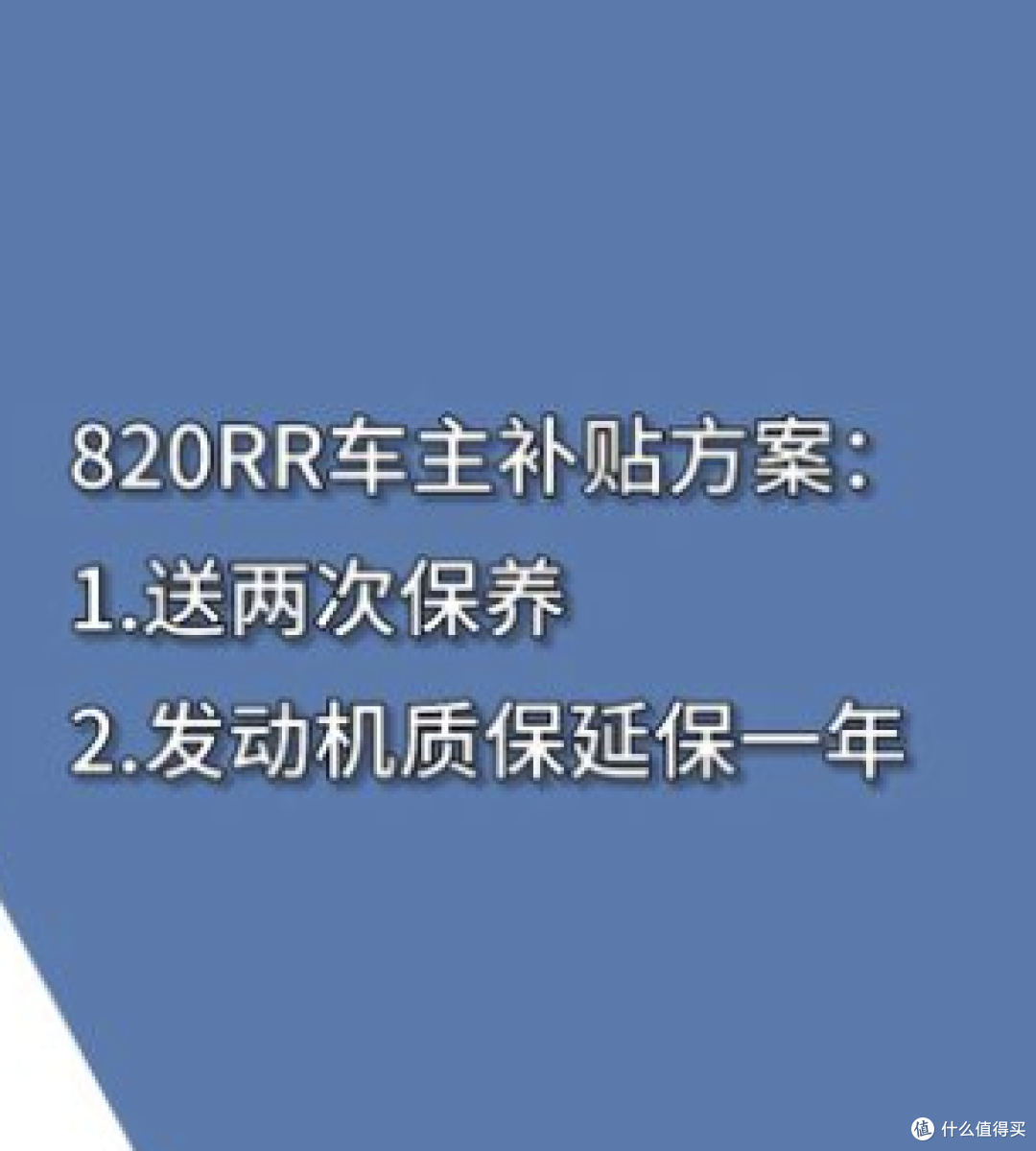 张雪820RR再官宣暂停交付:机油泵出问题,自研发动机有多难?