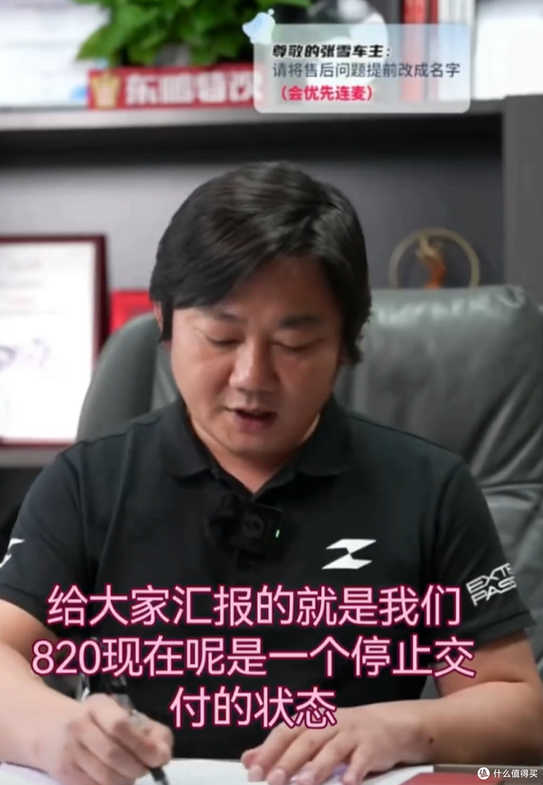 张雪820RR再官宣暂停交付:机油泵出问题,自研发动机有多难?