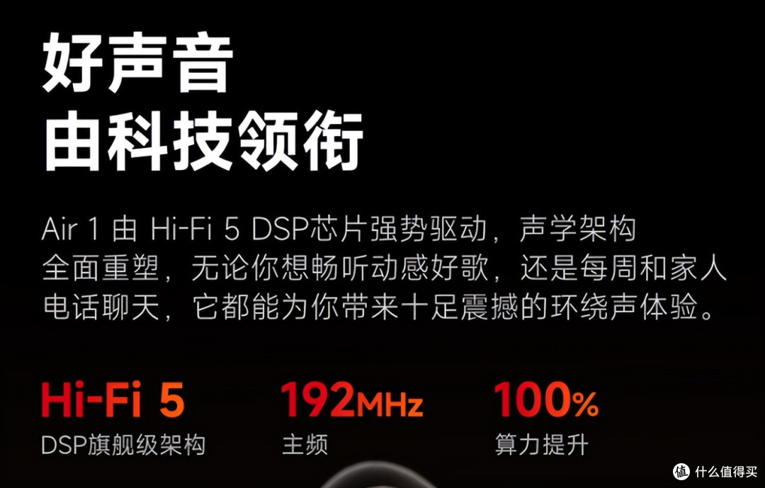 当贝做耳机体验如何？Air1深度使用一个月