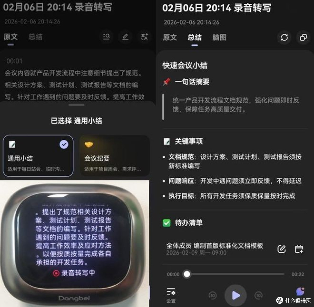 当贝做耳机体验如何？Air1深度使用一个月