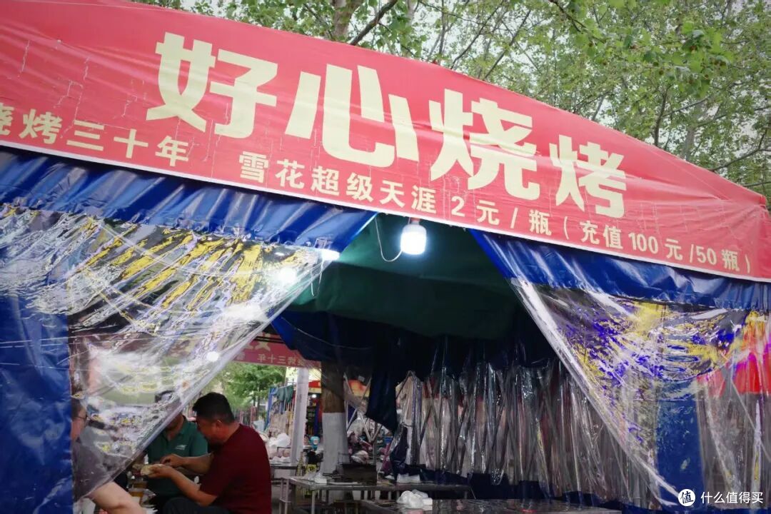 潮水退了才知道谁在裸泳,流量散了才知道哪座城是真好吃