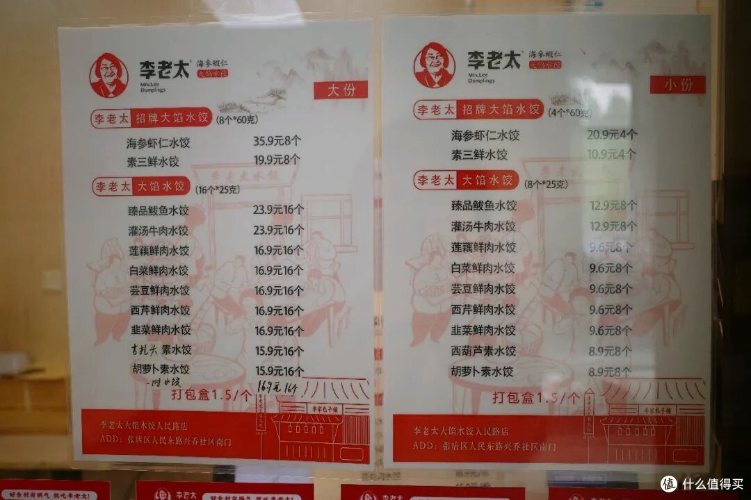 潮水退了才知道谁在裸泳,流量散了才知道哪座城是真好吃