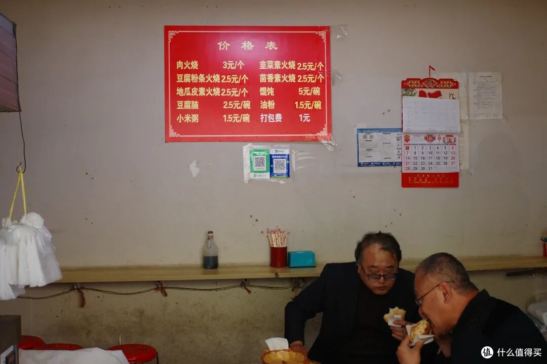 潮水退了才知道谁在裸泳,流量散了才知道哪座城是真好吃