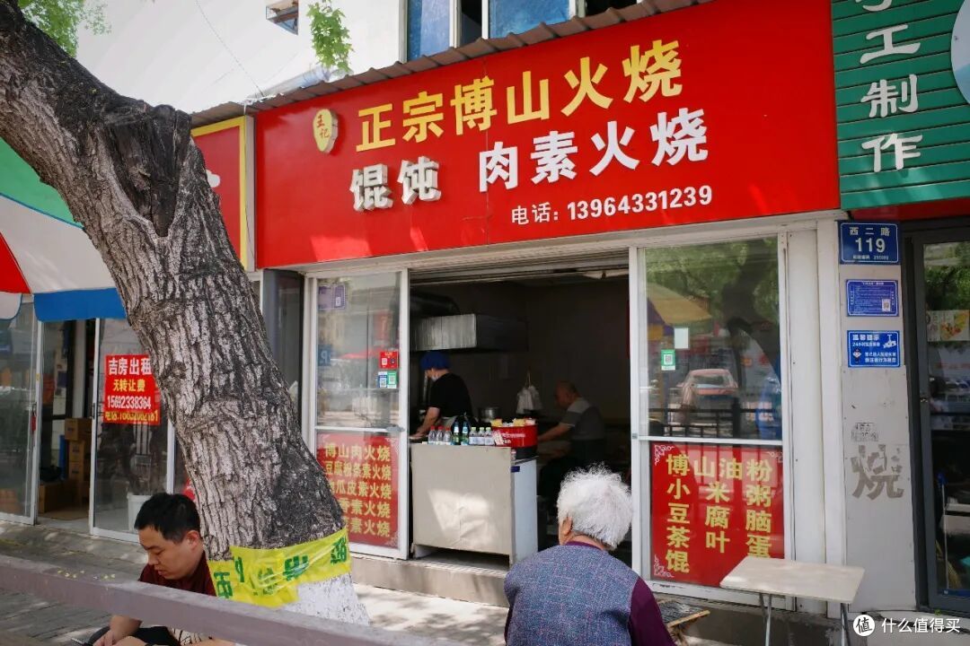 潮水退了才知道谁在裸泳,流量散了才知道哪座城是真好吃