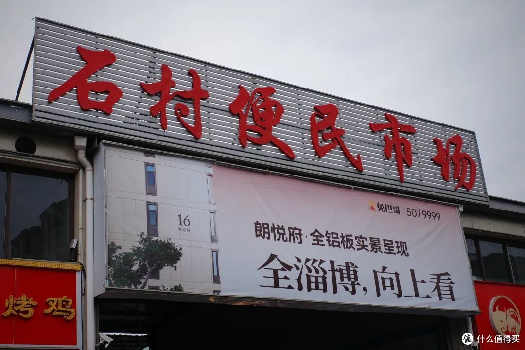 潮水退了才知道谁在裸泳,流量散了才知道哪座城是真好吃