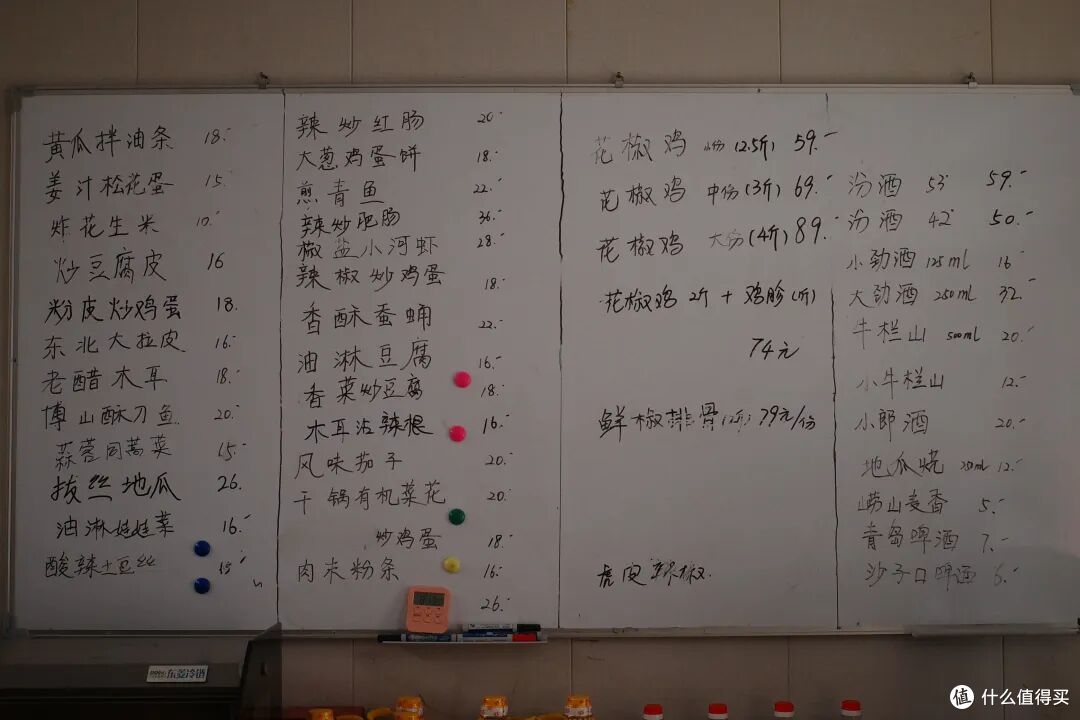 潮水退了才知道谁在裸泳,流量散了才知道哪座城是真好吃