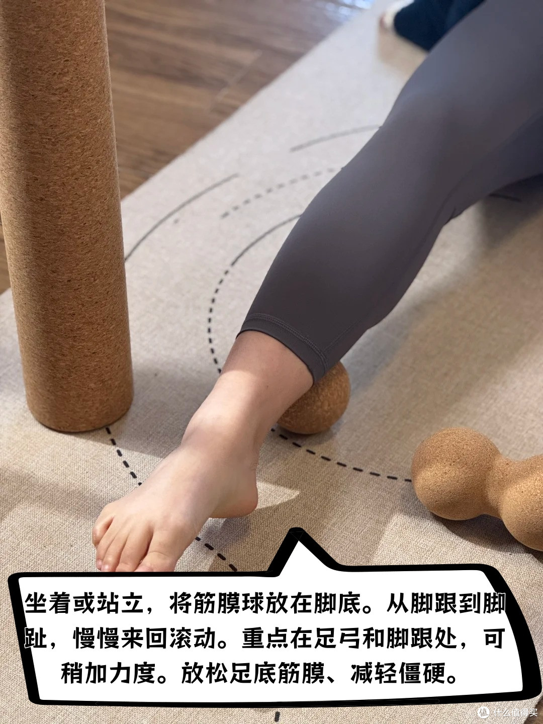 足底筋膜、足跟痛如何缓解!