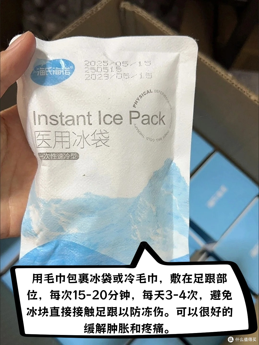 足底筋膜、足跟痛如何缓解!