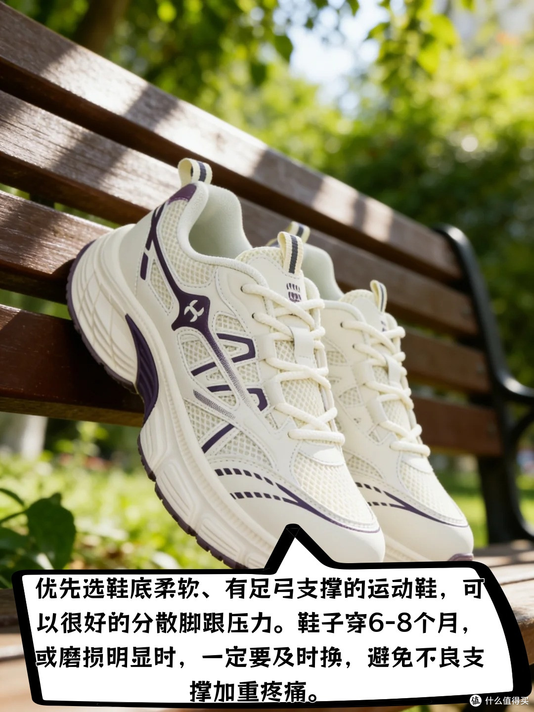 足底筋膜、足跟痛如何缓解!