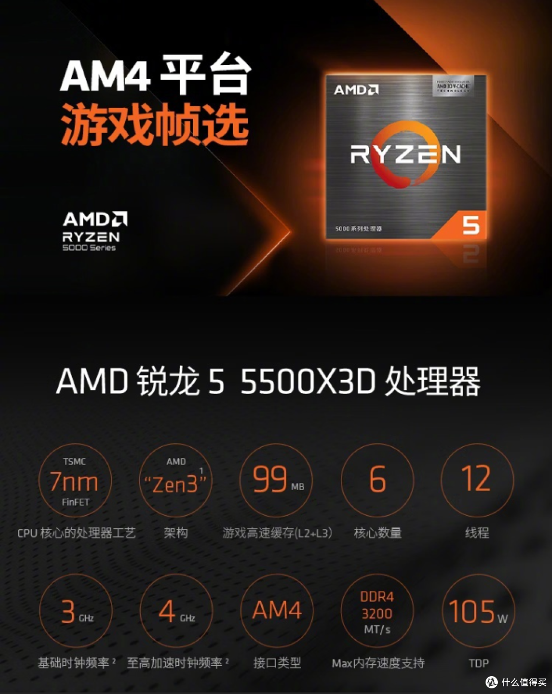 这个618，5000预算的电竞网游玩家购机就选它！