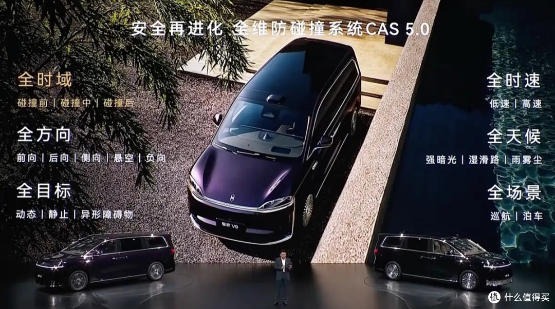 智界V9上市!华为系首款MPV,黑科技全给齐,MPV市场迎来全能选手