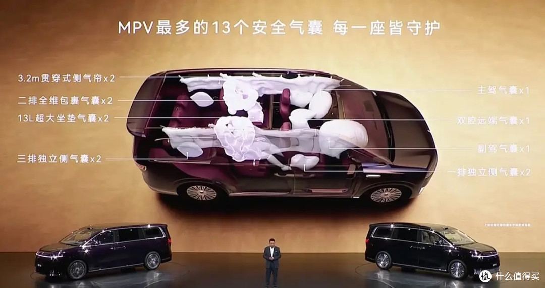 智界V9上市!华为系首款MPV,黑科技全给齐,MPV市场迎来全能选手