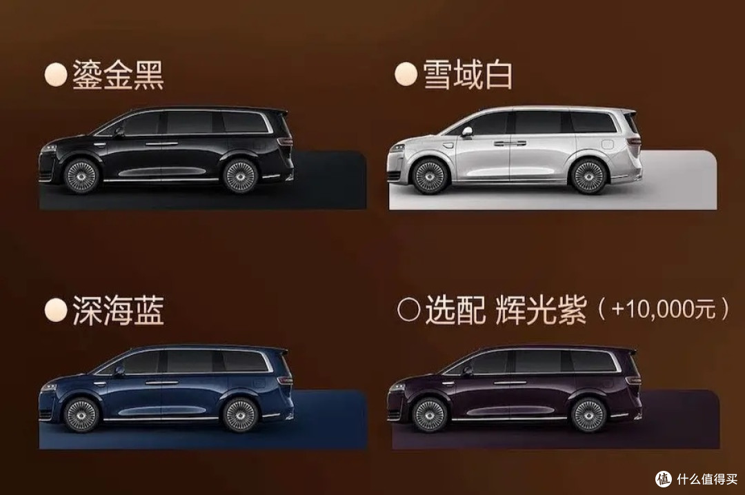 智界V9上市!华为系首款MPV,黑科技全给齐,MPV市场迎来全能选手