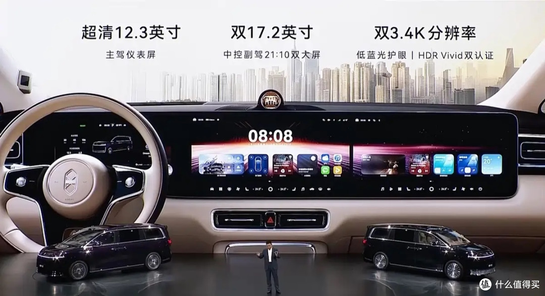 智界V9上市!华为系首款MPV,黑科技全给齐,MPV市场迎来全能选手
