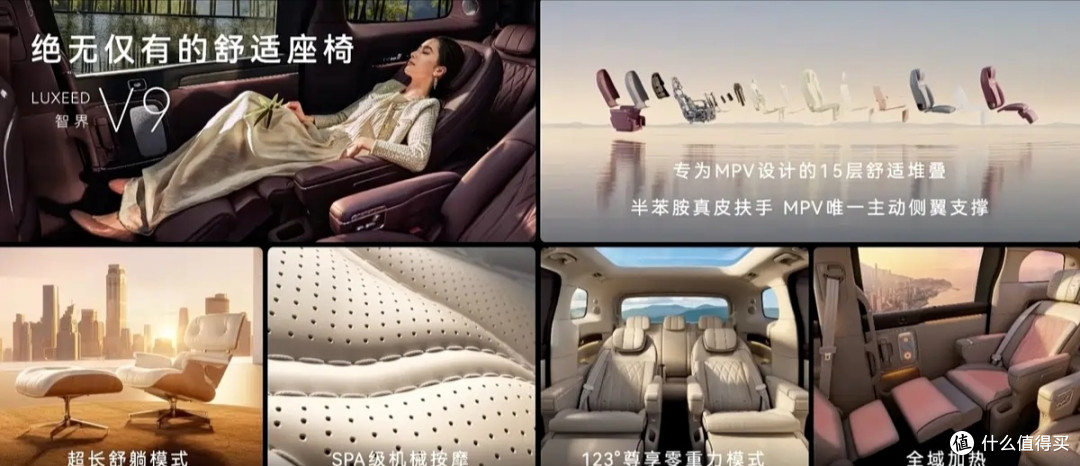 智界V9上市!华为系首款MPV,黑科技全给齐,MPV市场迎来全能选手