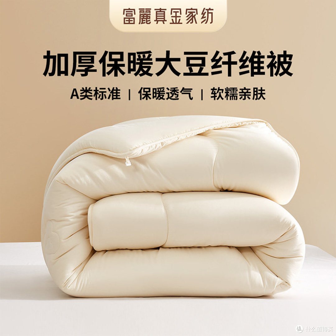 这个被子会“分身”?