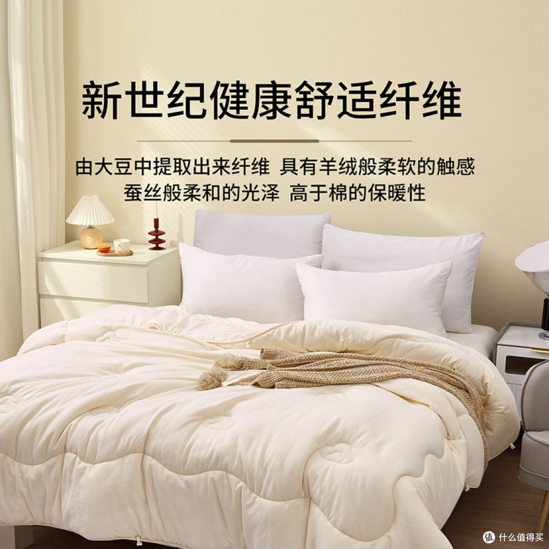 这个被子会“分身”?