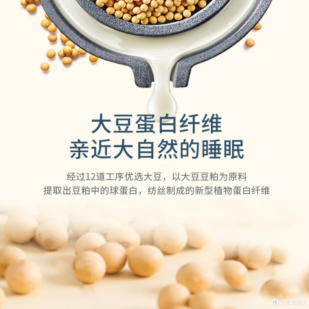 这个被子会“分身”？