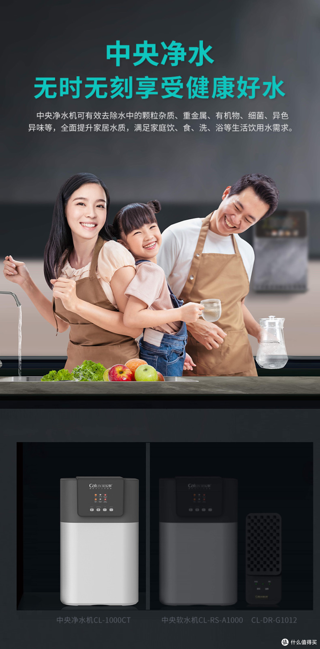 全屋净水避坑实测｜款式眼花缭乱无从选，看这篇省钱不踩坑