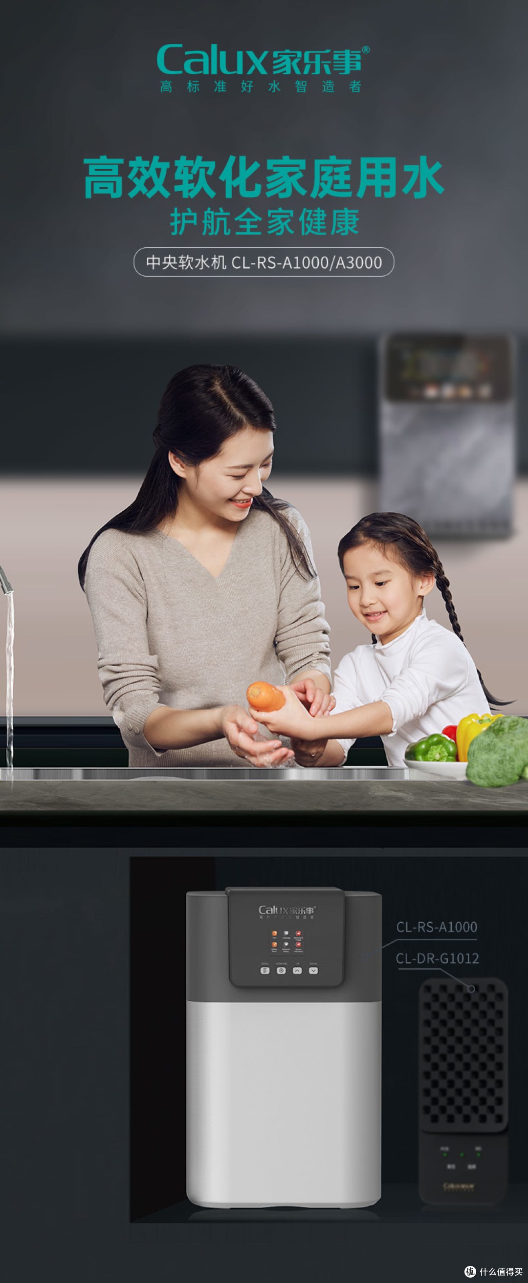 全屋净水避坑实测｜款式眼花缭乱无从选，看这篇省钱不踩坑
