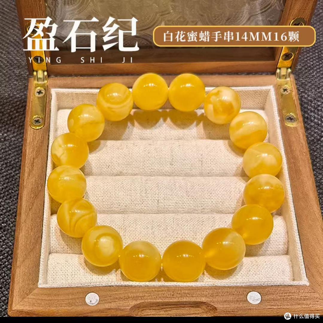 蜜蜡手串要如何佩戴盘玩？蜜蜡手串十大品牌盘点，新手玩家必看