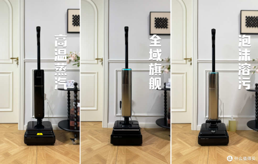 T60 Steam | T70 Ultra | T60 Ultra Max