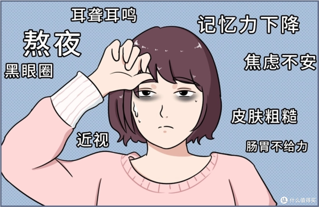 618抠搜指南:睡眠改造全方案--千元预算,一觉到天亮!