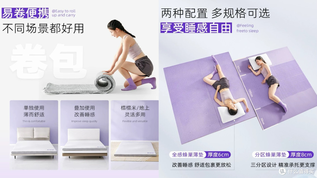 618抠搜指南:睡眠改造全方案--千元预算,一觉到天亮!