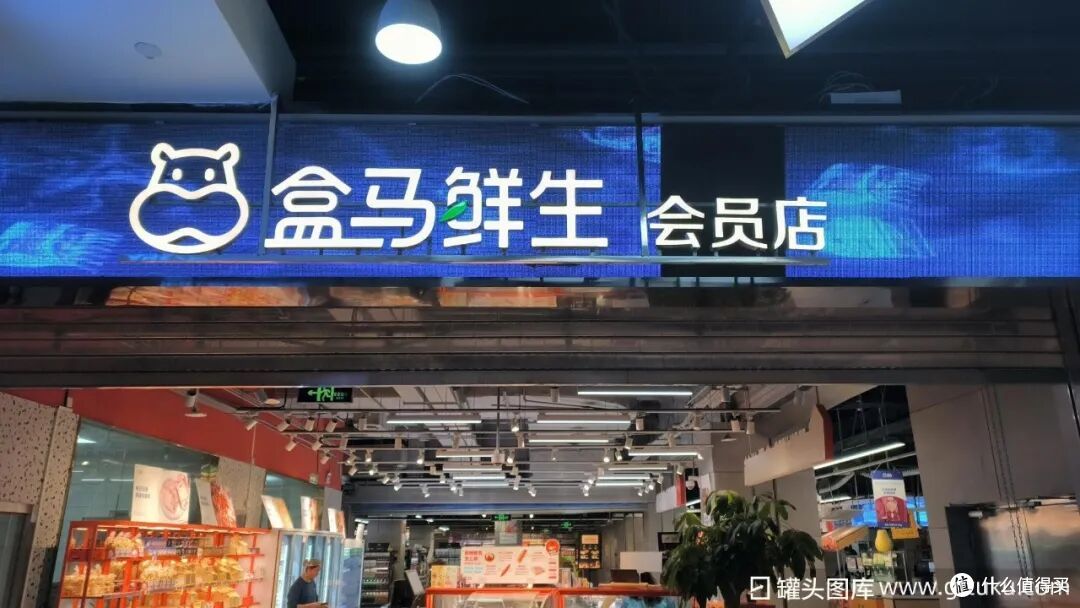 图源：罐头图库