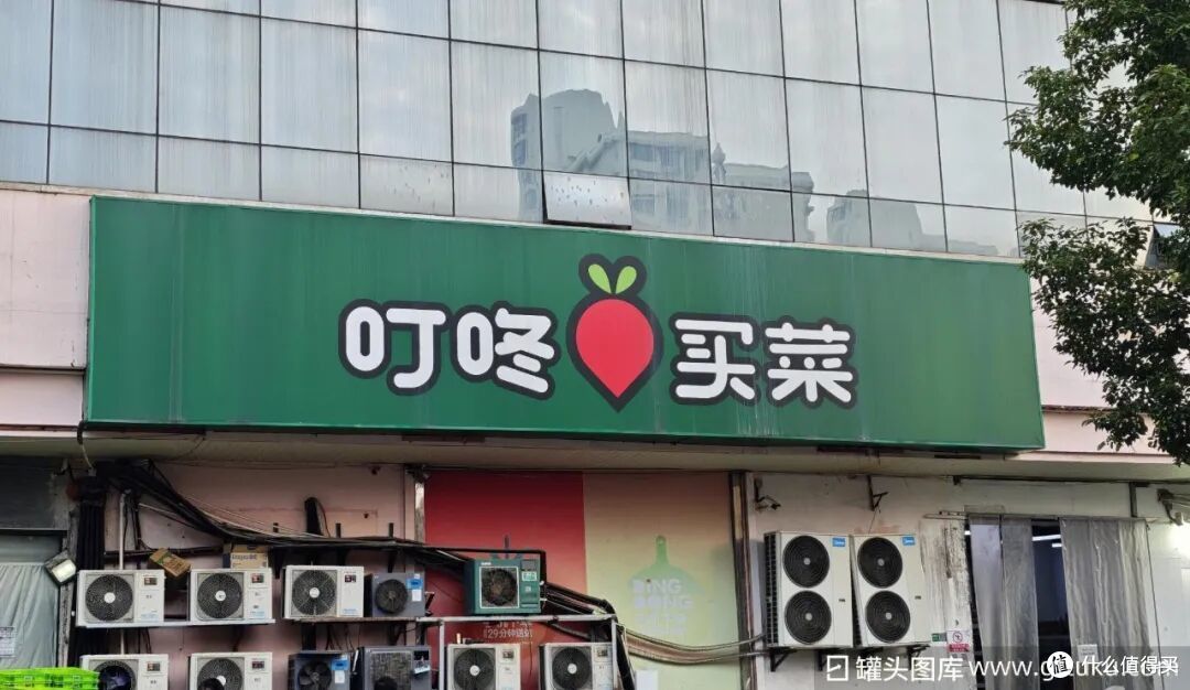 图源：罐头图库