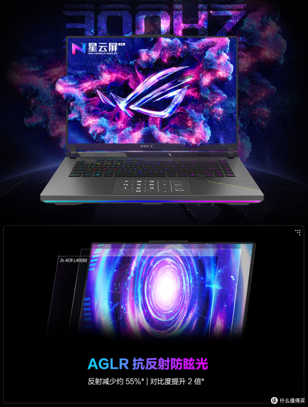ROG 20周年品牌代言人周冠宇官宣ROG 2026游戏本新品发布