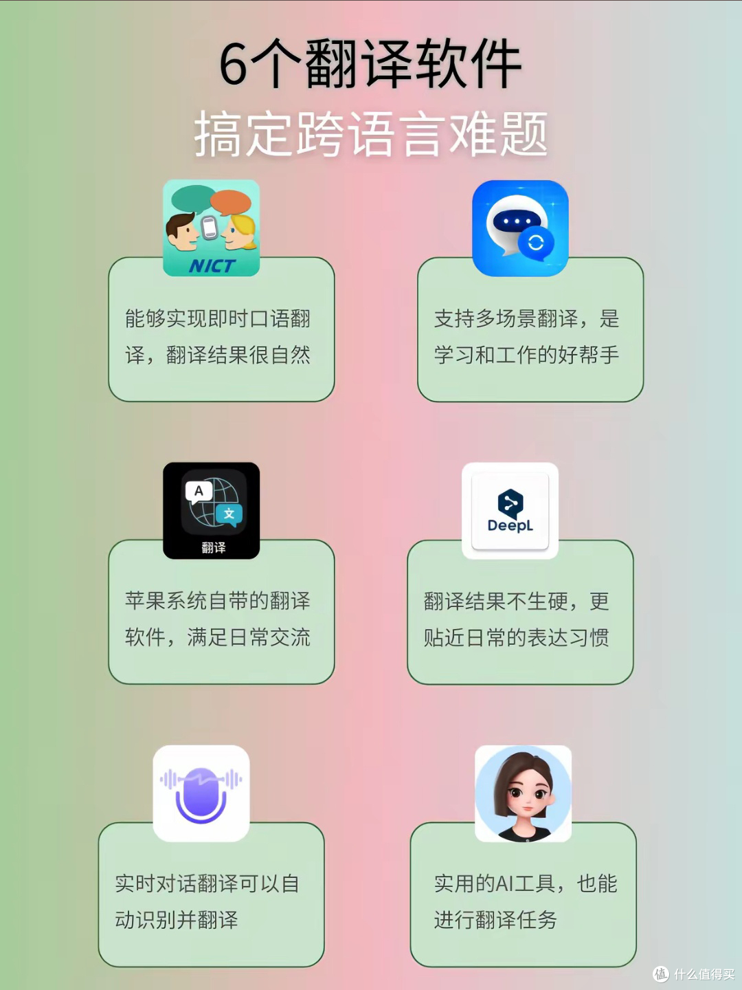 去日本前,你准备好了吗?