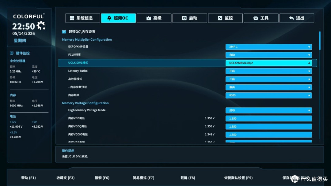 七彩虹战斧黑刃B850M-PLUS S WIFI7评测:用899元主板打造高配PC