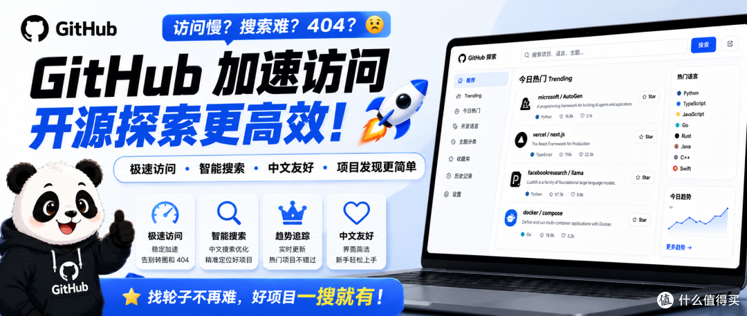 项目介绍