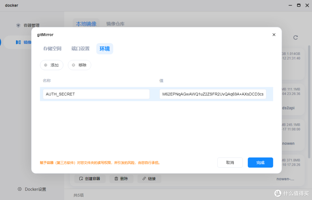 变量设置