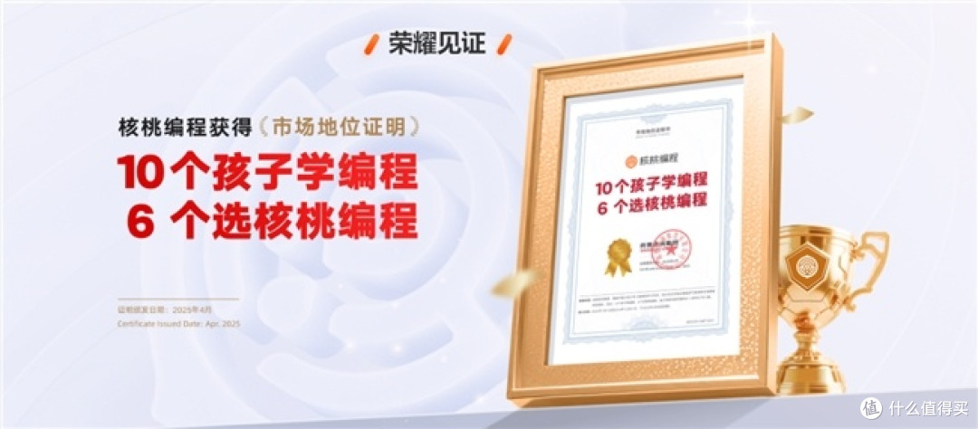 适合初中生的少儿编程机构:2026年四大品牌深度测评与升学指南