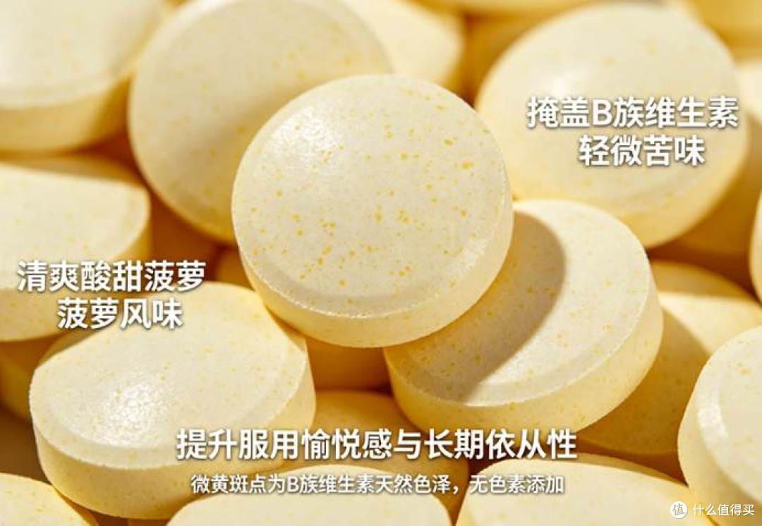 2026维生素B族哪家适合?三大权威认证品牌详解